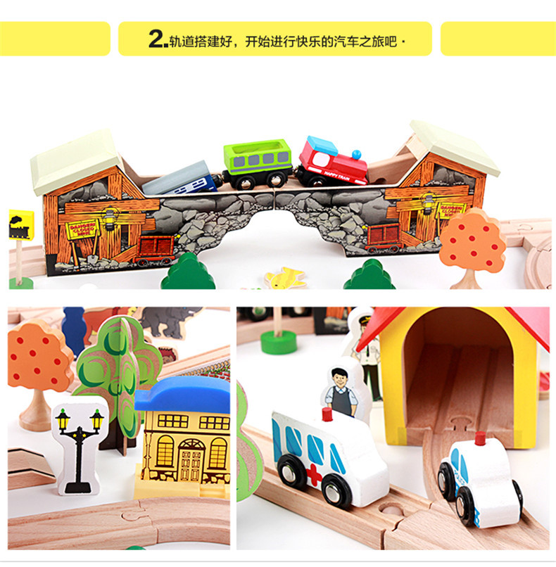 89片轨道790 (12).jpg