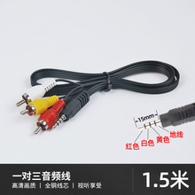 AV��һ�����ҕ�C��ɫҕ�l�B�Ӿ� �C픺�ݔ���D�Q������DVD���侀