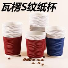 90口径瓦楞双层咖啡杯子一次性批发加厚外卖热饮打包豆浆奶茶纸杯