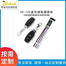 DC 3V 6V 12V 24V �o���b�������^���ģ�K���_���]���b���_�P