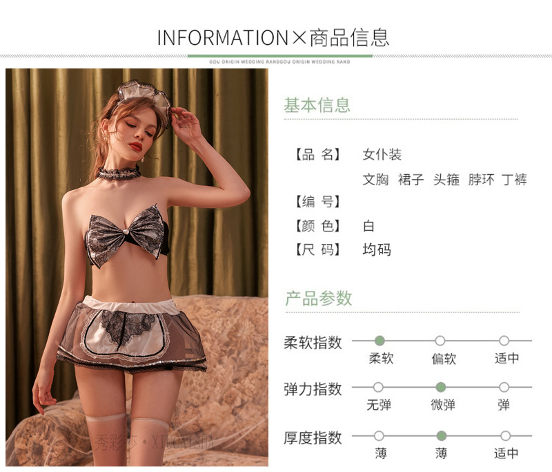 Lace Maid Roleplay Lingerie Set with Headpiece, Choker, Bra and Skirt — detail image 9