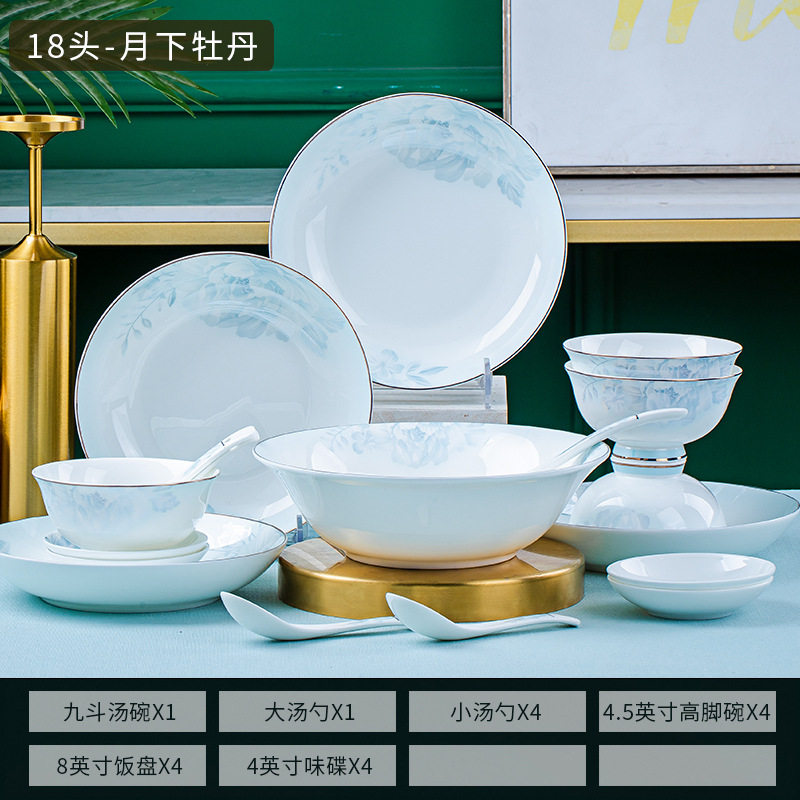 Jingdezhen vajilla de cerámica traje hueso plato China plato nórdico cena hogar vajilla hogar inauguración plato regalo al por mayor