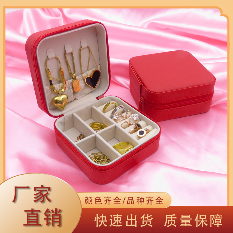 工厂直销现货迷你首饰盒时尚便携首饰收纳盒多功能首饰收纳盒厂家