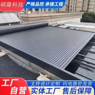 Aluminum Alloy Electric Canopy Curtain Electric Remote Control Aluminum Alloy Sliding Shed Roof Exterior Wall Flip Curtain Installation