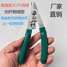 �߾��Ȳ����3�ڹ��˰���ǯSXL168����ǯCFS-3����ǯͬ��ʽ����ǯ