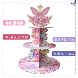 场地布置道具;气球;吊旗/三角旗