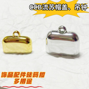 CCB UV�僆ε��������Kñ�w�����R��耳׿����a�۶���;�Ʒ���