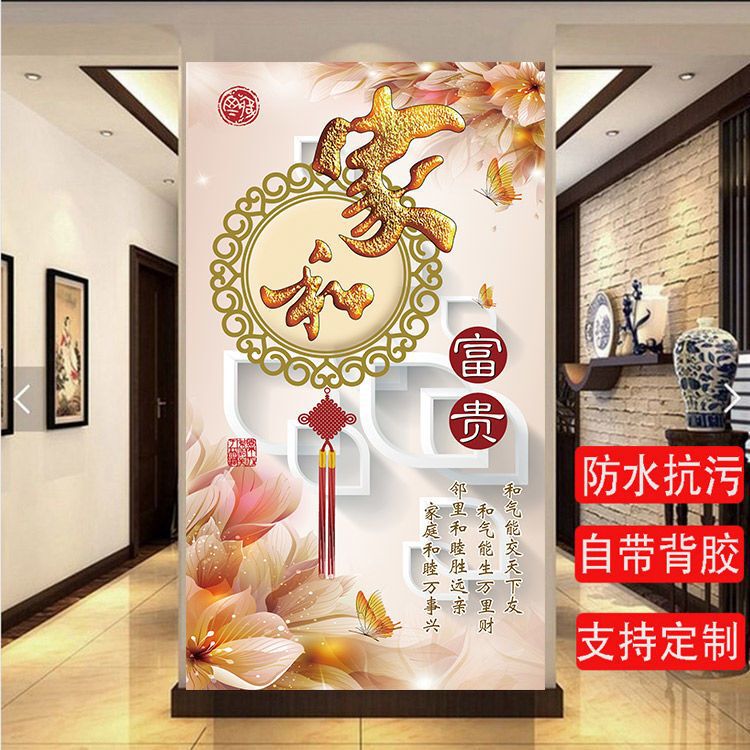 Wallpaper Self-Adhesive Vertical Version Waterproof Entrance Sticker Wall Sticker Landscape Scenery Decorative Painting Aisle Corridor Simple Chinese Style Wallpaper Self-Adhesive Vertical Version Waterproof Entrance Sticker Wall Sticker Landscape Scenery Decorative Painting Aisle Corridor Simple Chinese Style