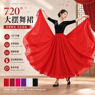 720�ȳ���[ѩ������ȹ��tɫ�V���������赸ȹ�����@������ȹ��