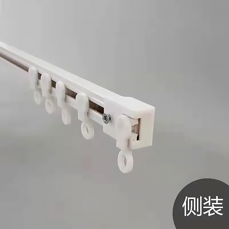 免打孔窗帘轨道滑轨挂钩式导轨窗帘杆床帘粘贴式免钉滑道滑轮单轨|undefined