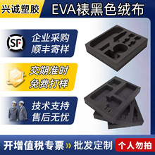 ����EVA���Ю��Λ_�����r��������o���ĭ�ȉ|�p���o�|eva���r