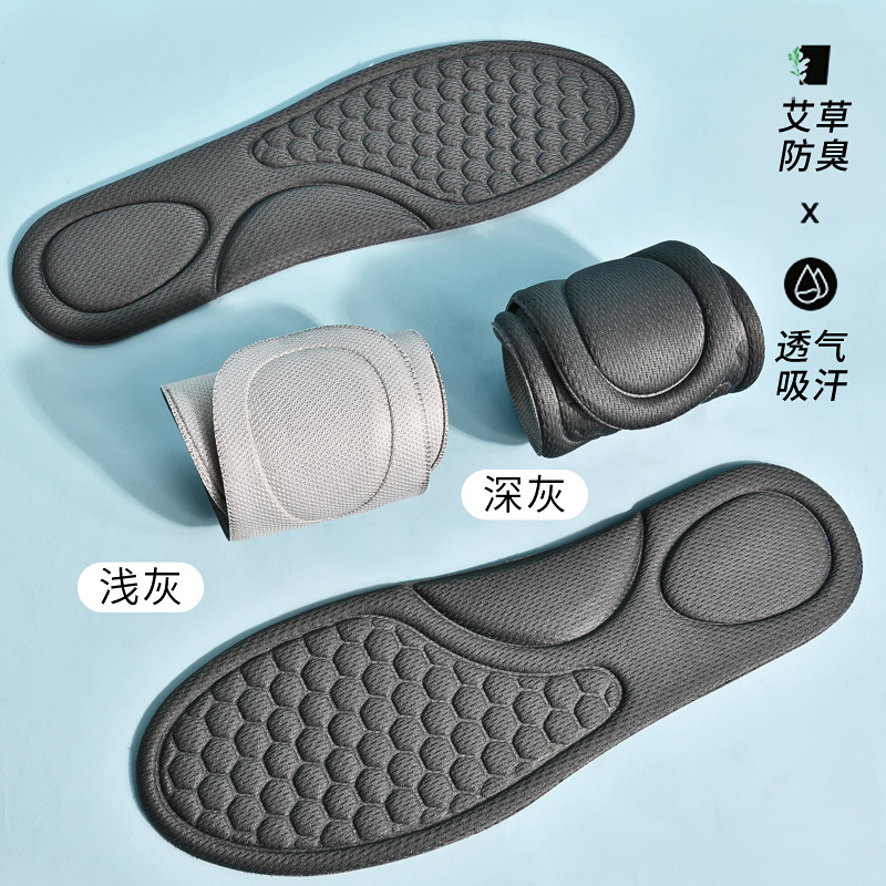 Plantillas antiolor para hombres, plantillas de entrenamiento militar de verano, plantillas de zapatos suaves delgadas, plantillas de zapatos transpirables