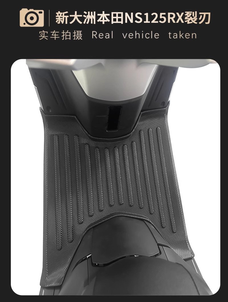 Suitable for Xindazhou Honda Ns125Gu Motorcycle Tpe Foot Pads, Waterproof, Non-Slip, Thickened and Widened Foot Pedal Pads