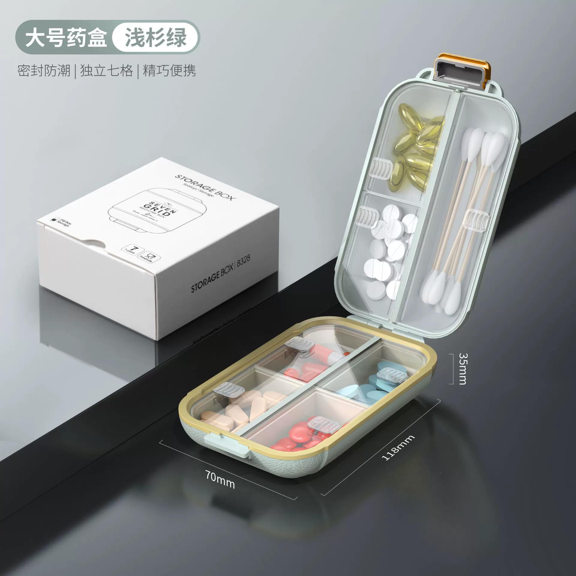 维简 Storage system, банка для хранения for traveling, double-layer pillbox