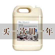 ��������ˮϴ��Һ24С�r��ˬ����ȥ���坍������Ͱ������Ʒ