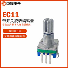 ���ξ��a�_�P�����EC11���D���a����Ť�����