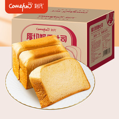 Cruel Thick Cut Milk Fragrance Toast 1kg/Box, 2 Pounds Package, Aromatic Hand-Torn Nutritious Breakfast, Loner Ready-to-Eat Leisure Food