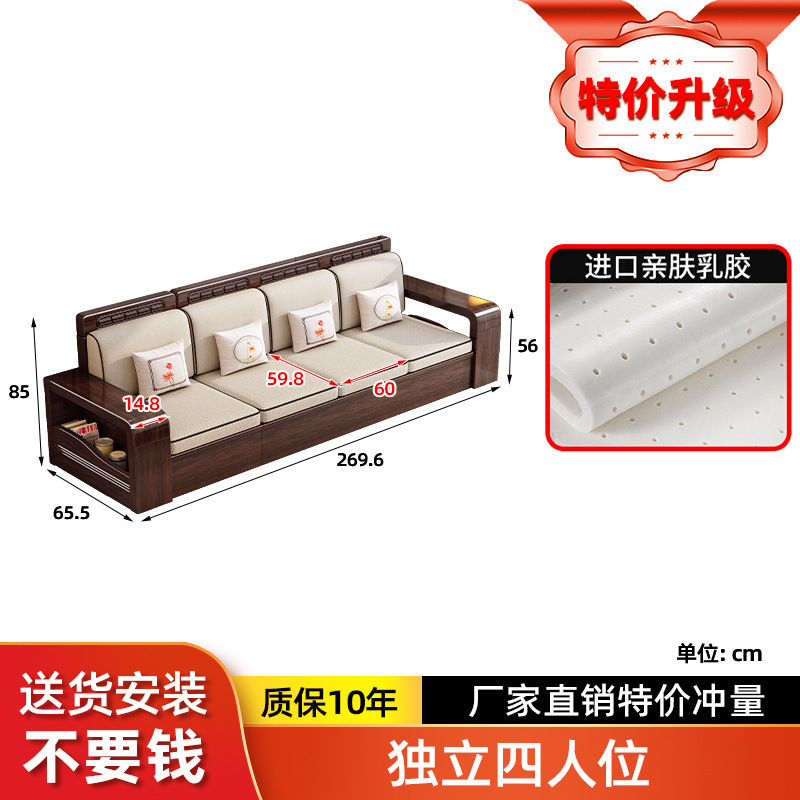 新中式全实木沙发组合紫金檀木中式风冬夏两用客厅木质沙发小户型|undefined