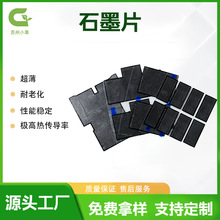 ߌLEDʯīɢƬɢ^ʯīƬCPUɢ^ʯīƬ