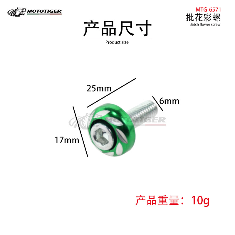 产品尺寸.jpg