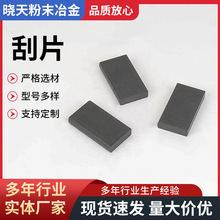 ձʯīƬ5*18*33̼ƬLʯīƬ͙CƬʯīƬ