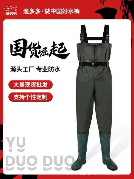 Amazon Wear-resistant Thickened Nylon Half-length Water Pants Wading Pants Ultra-light Catching Fish Rain Boots