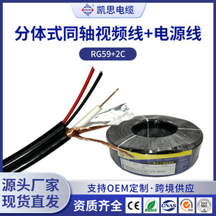 ���wʽͬ�Sҕ�l��RG59+2C200���Դ���O��ҕ�l��̖���͸ߜ���̖��