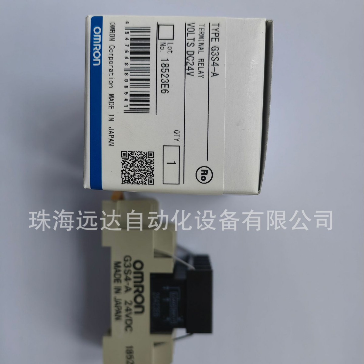供应欧姆龙继电器G3S4-A-DC24  G3S4-A-DC24