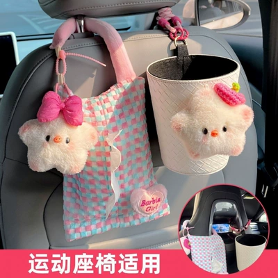 tissue holder for women, Car tissue box/set - special-for-sports-seatsbowknot-star-pig-tissue-bag-beret-trash-can