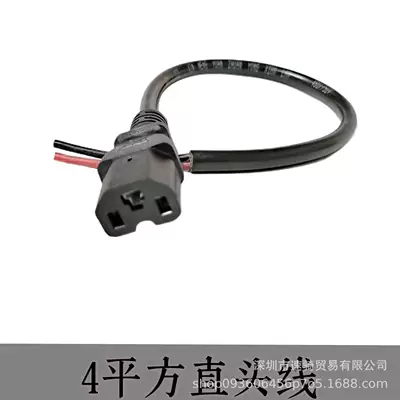 Accessories, Charging Bottles, Male and | Other Electric Vehicle Accessories - 4-square-straight-line