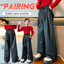 Z1102一体绒早阳童女童冬季皮裤中大童洋气时髦加绒加厚防风长裤