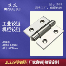 �a�� ���q� JL239  ���P䓺��  ���I�������q� �C�������q�