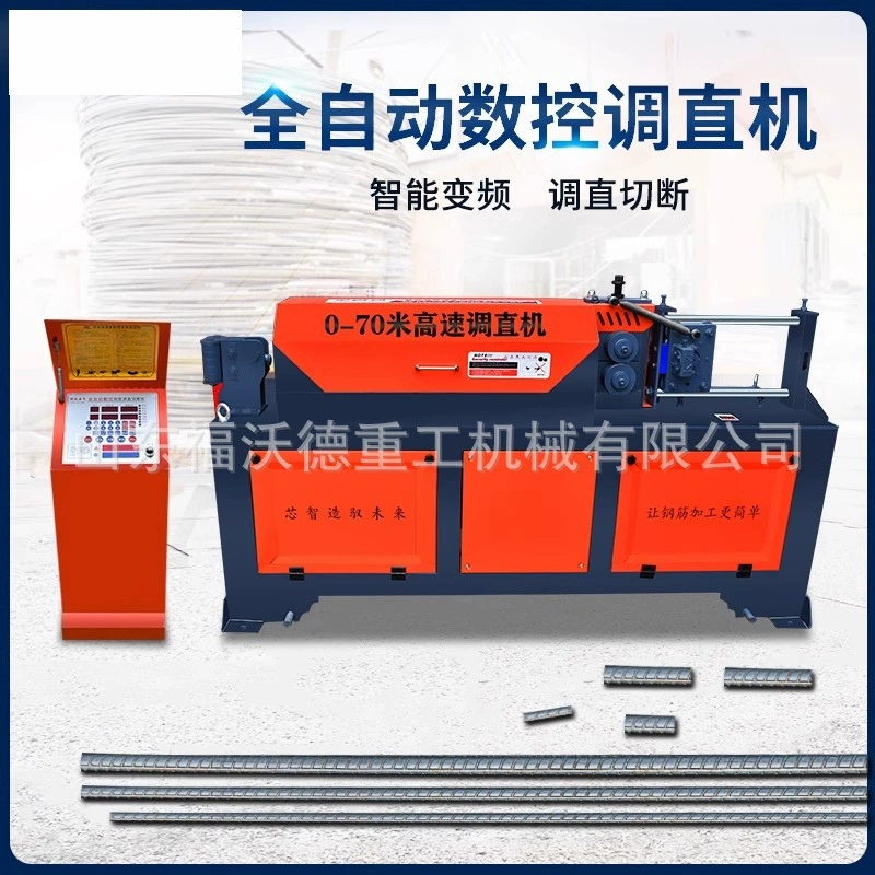 Станок для правки стальных труб для строительства, оборудование для правки труб теплиц с вращением на 360 градусов, долговечное, коррозионно-стойкое и устойчивое к ржавчине.