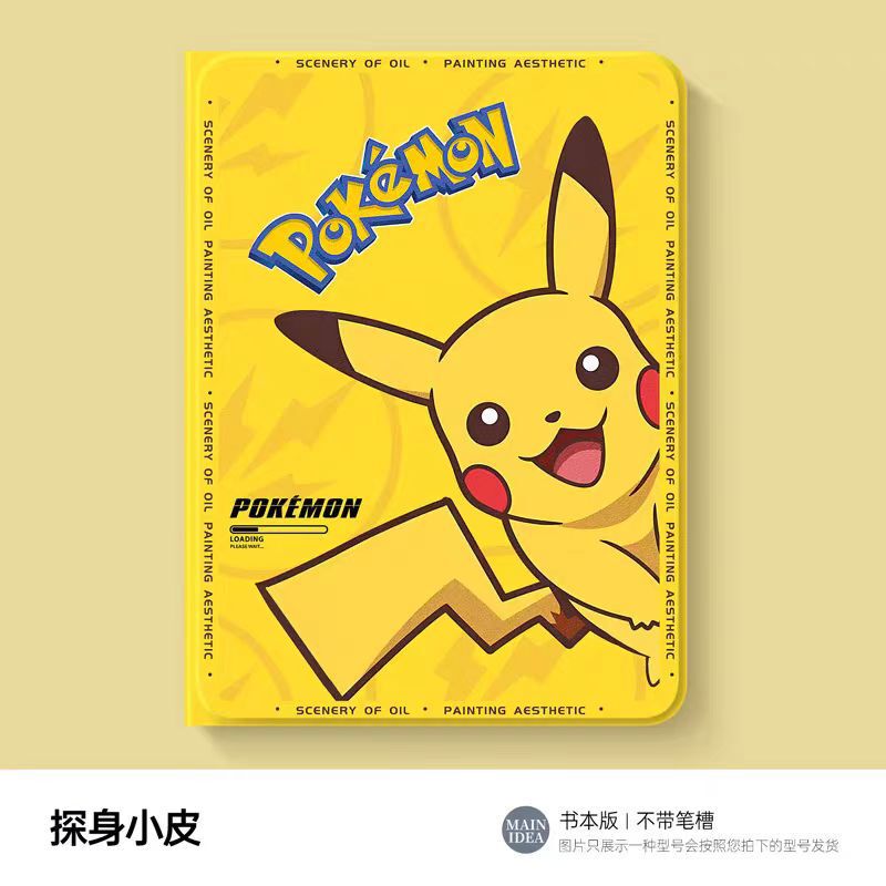 Suitable for Samsung Taba9 Tablet Protective Cover Galaxy2025 New Lenovo Xiaoxin Pad11 Cute Pikachu