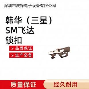 �n�A�����ǣ��NƬ�C SM�w�_ �i�� ��������