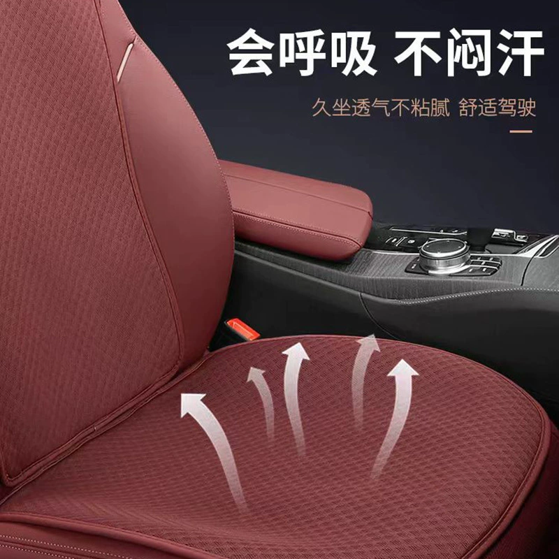 Автомобильные подушки Четыре сезона универсальные чехлы для сидений из ледяного шелка