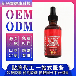 �羳�S����D3 K2ɽ髹���˸�Һ�w�΄��a�m�����ȡ���SO EM�ͺ�