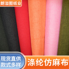 ¿pɫmѼͺbYйPӛ恆b