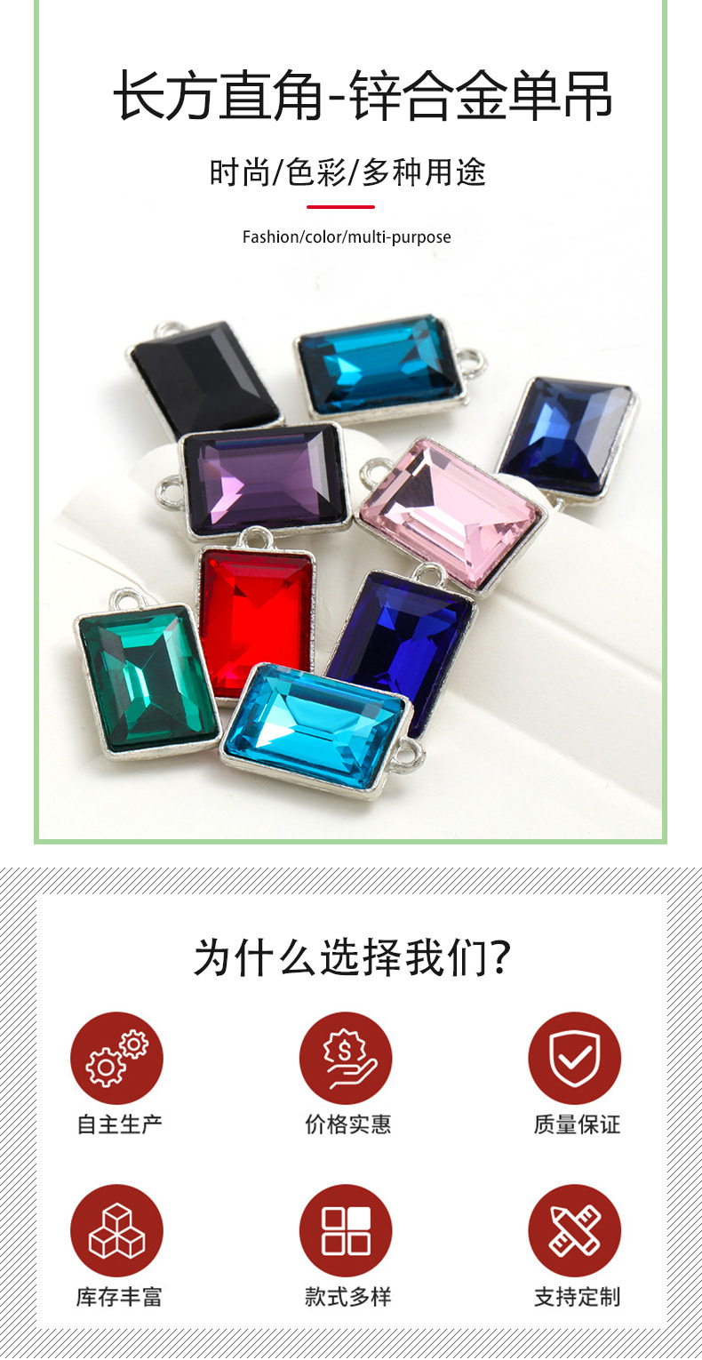 Factory wholesale rectangular glass single hanging diy jewelry accessories, clothing accessories, rectangular right-angle glass pendants detail image 1