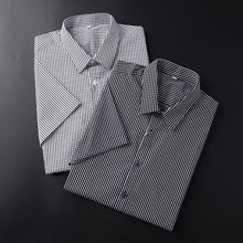 跨境外贸代发男士夏装时尚衬衣2025年高品质衬衫男士休闲格子衬衣