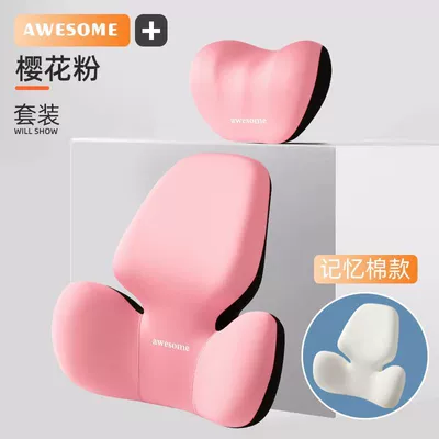 Set Car Cushion Back Cushion – Headrest - sakura-powder-headrest