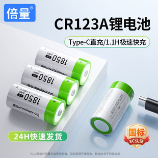����16340�늳�3.7V��x��1850mwh������CR123A�ɳ�USB���늳�