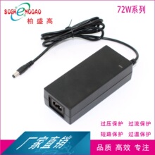 ���I������ˮ�؟� CQC�J�C 24V3A �O�ؙC 3C�m���� 27V2.5A���Q�C