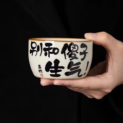 汝窯直辺茶杯主人杯個人専用単杯女性高級開片陶磁器品茗手書きlogo茶杯