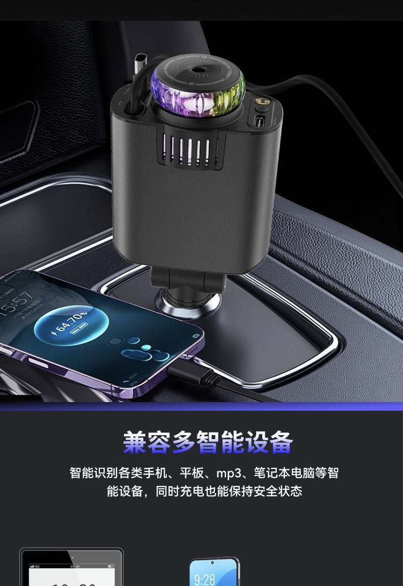 45W Fast Charging Car Charger with Retractable Cable, Aromatherapy Version, Dual Output, Suitable for Apple and Huawei Phones