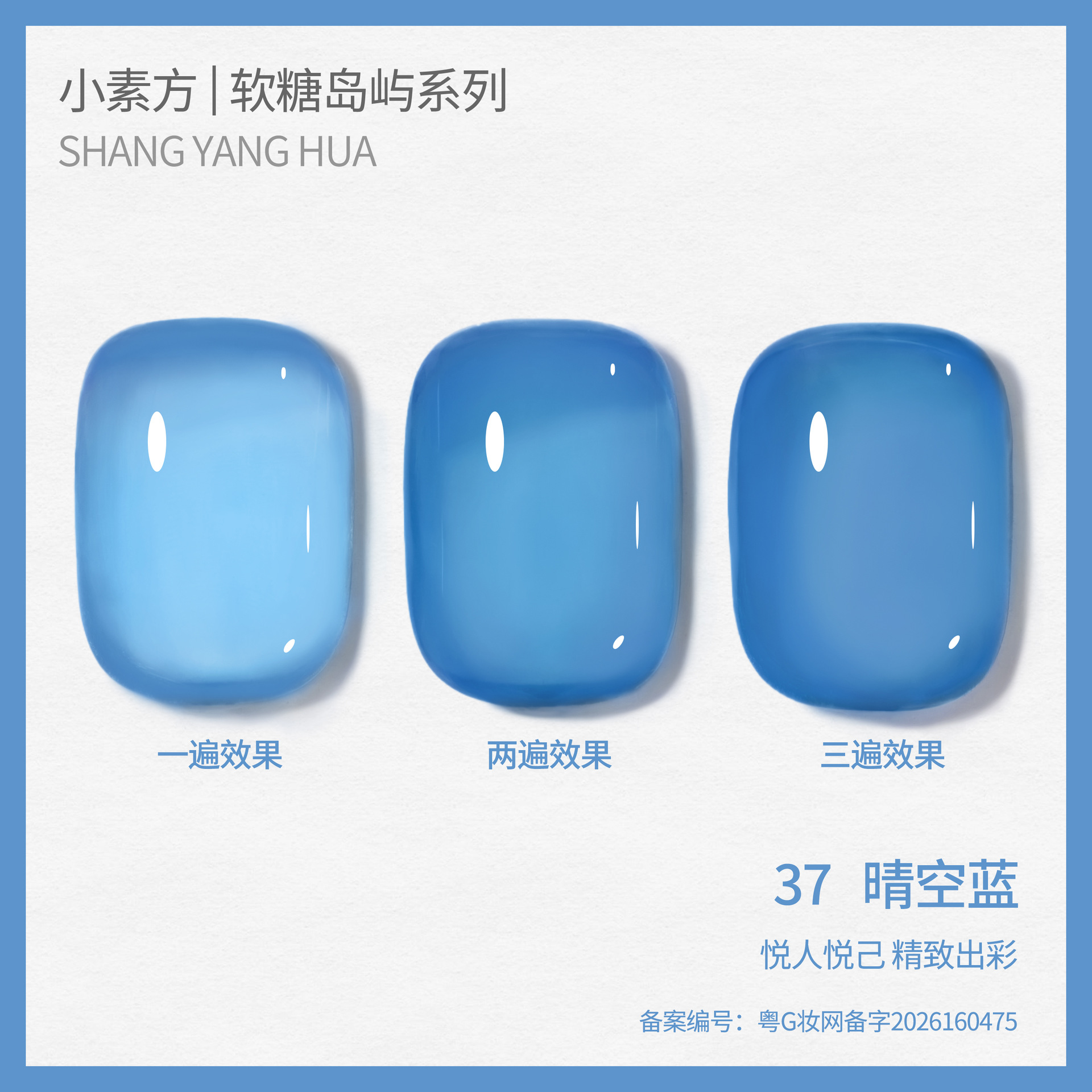 Esmalte Gel Translúcido para Uñas, de Larga Duración, Cambio de Color, para Manicura
