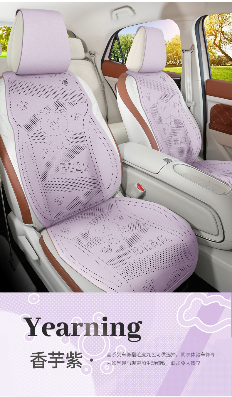 Cute bear-patterned, lightweight, and breathable car seat cushion made of soft suede, suitable for all seasons