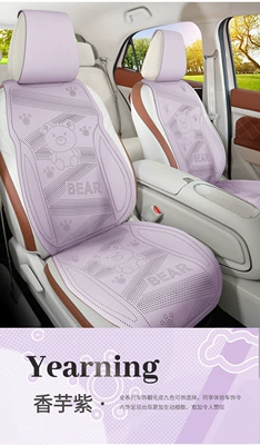 breathable car seat cushion | Seat cushion, seat cover - taro-purple-single-seat