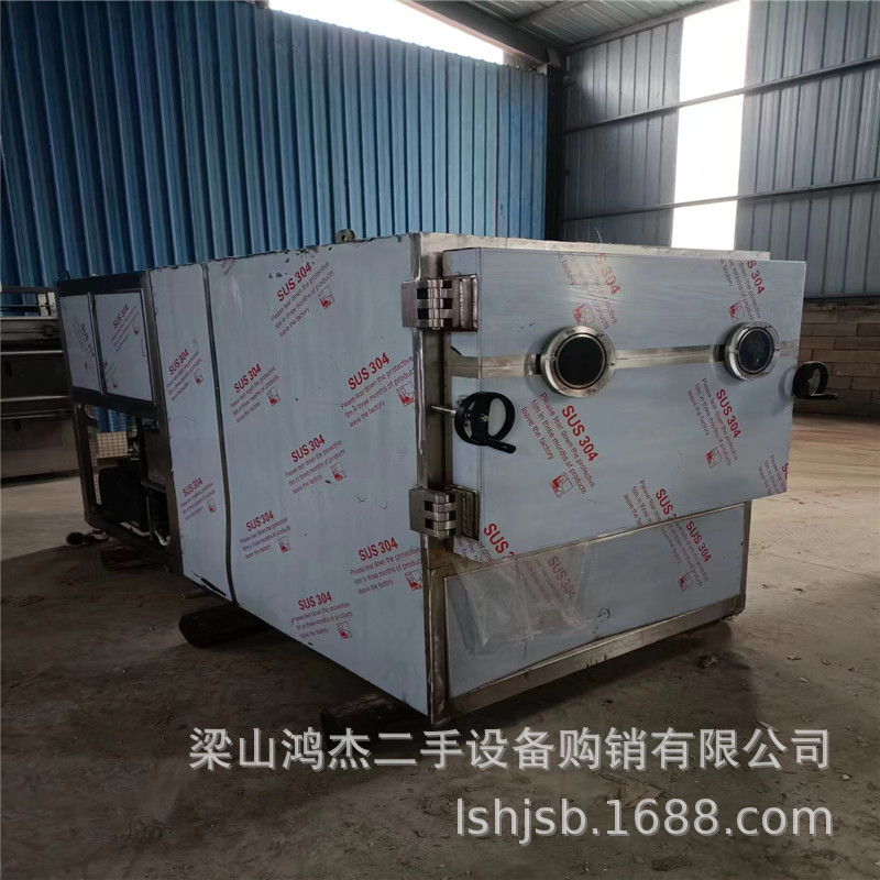 出售二手低温真空冷冻干燥机 大型食品全自动冻干设备 回收