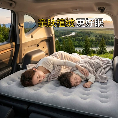 Geely Xingyue Car Inflatable Bed: Vehicle-mounted inflatable bed